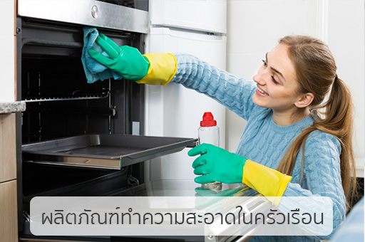 โรงงานรับผลิตครีมเครื่องสําอาง